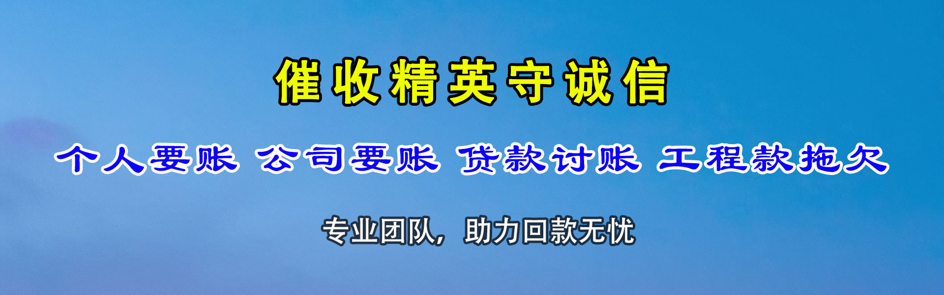 于都催数公司